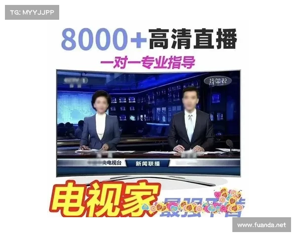 《2025年全国电视直播节目排期全面解析与实时更新》